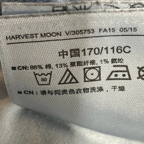 Old Navy Boyfriend Straight Embroidered Detail Distressed Patches 24 Plu… - Picture 16 of 16